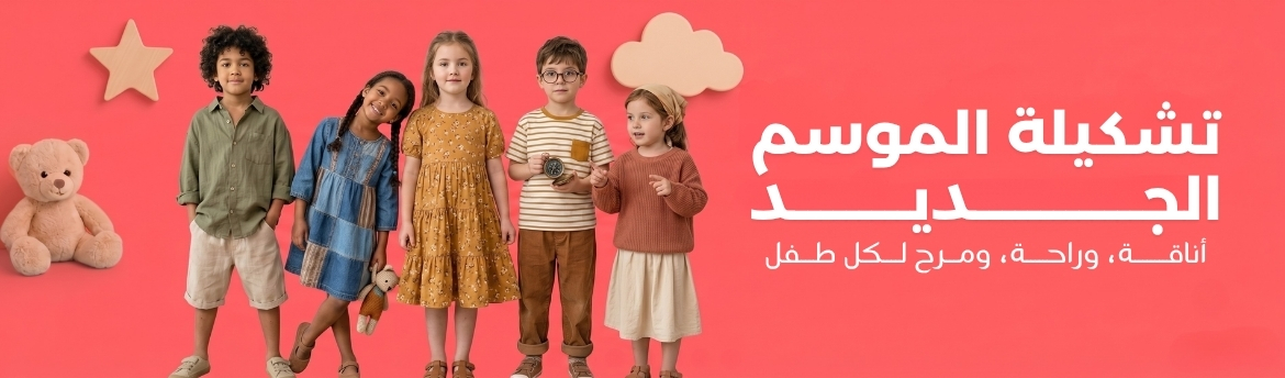 لافتة البطل