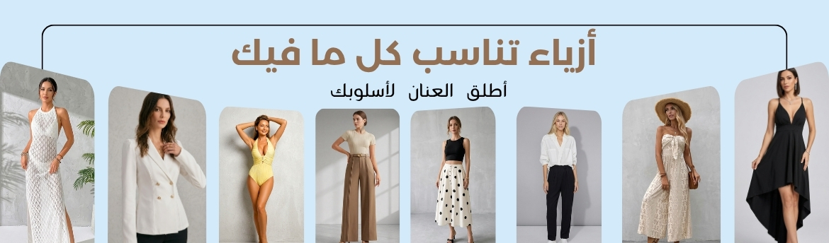 لافتة البطل