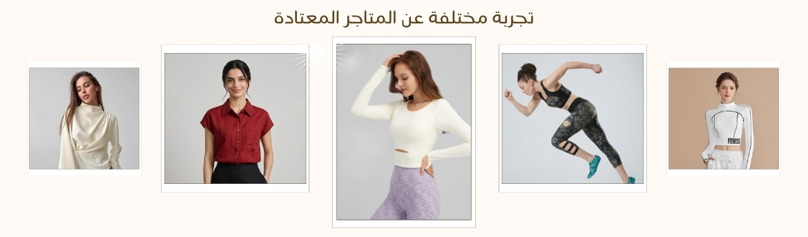 لافتة البطل